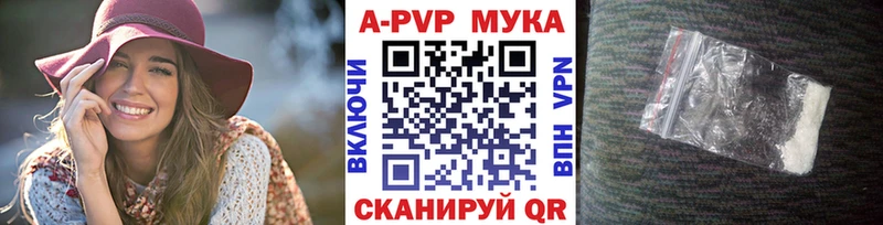 Альфа ПВП Соль  Данков 