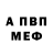 Amphetamine Розовый Saidamir Saidamirov