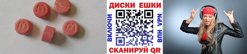 Ecstasy MDMA как найти закладки Данков