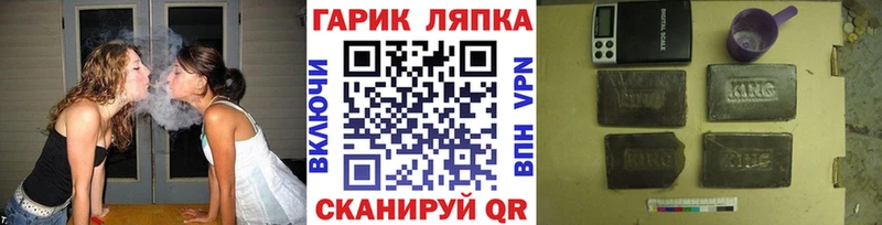 blacksprut ТОР  Данков  Гашиш Cannabis 
