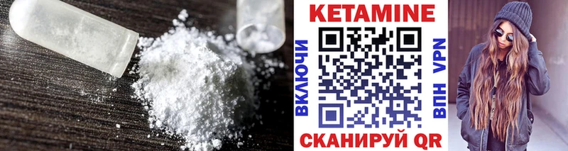 дарнет шоп  Данков  Кетамин ketamine 