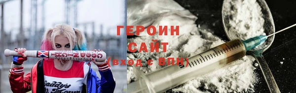 шишки Горнозаводск