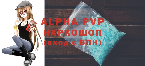 шишки Горнозаводск