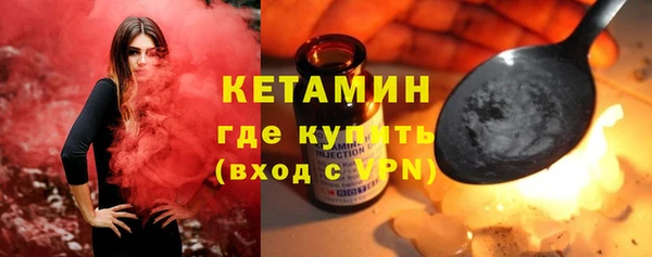 стаф Горно-Алтайск