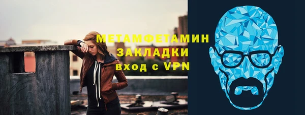 стаф Горно-Алтайск