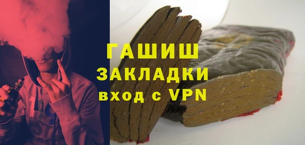 мяу мяу мука Гусь-Хрустальный
