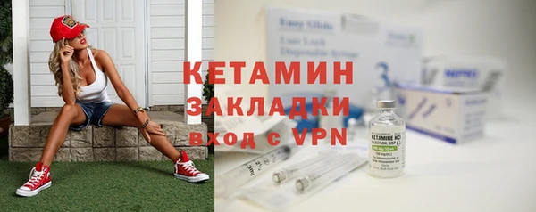 стафф Вяземский