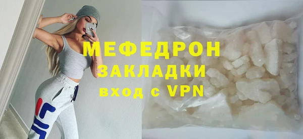 первитин Гусев