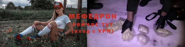 стаф Горняк