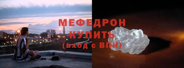 стаф Горно-Алтайск