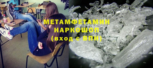 стаф Горно-Алтайск