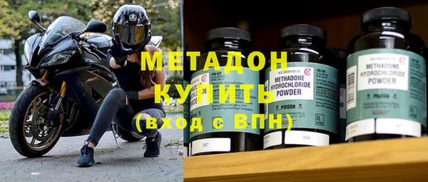 стаф Горно-Алтайск