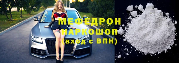 стаф Горно-Алтайск