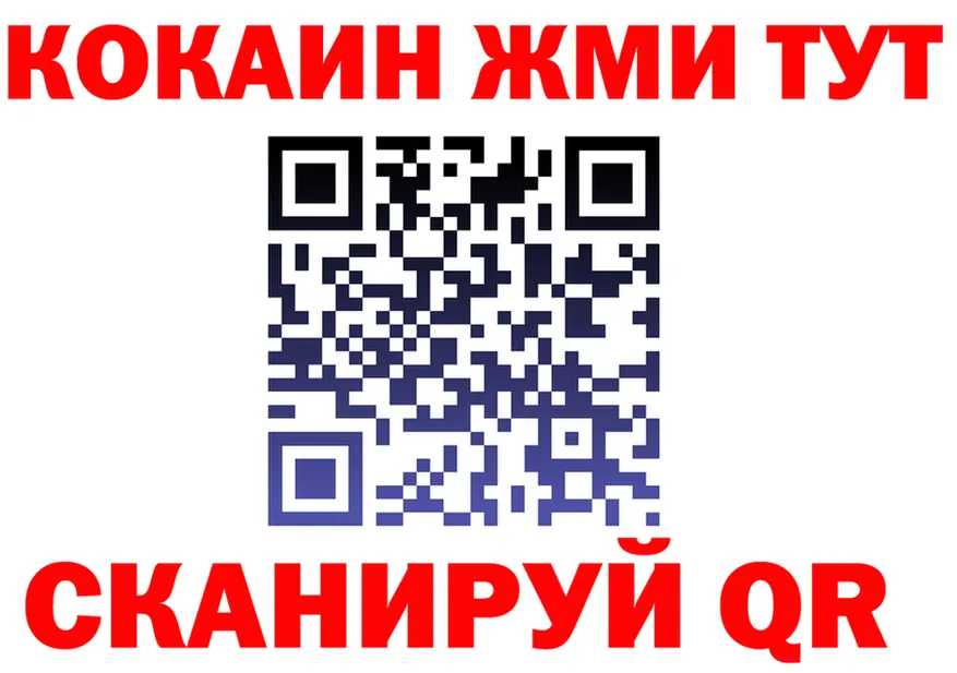 ГАШ Ice-O-Lator как зайти это blacksprut Данков