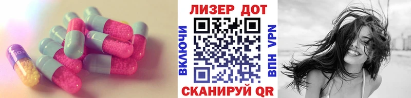ЛСД экстази ecstasy  Данков 