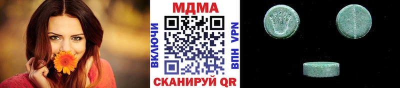 МДМА Molly  Данков 