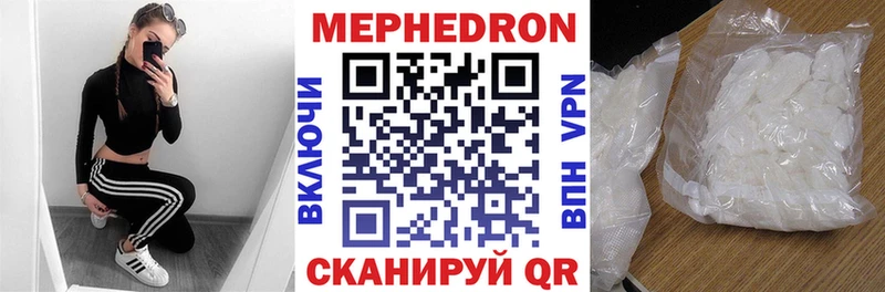 Мефедрон кристаллы Данков