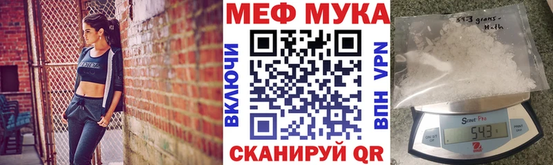 МЕФ VHQ  Данков 