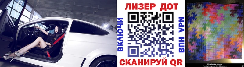 OMG   Данков  Марки NBOMe 1,8мг 